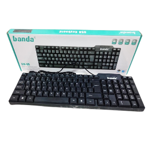 Banda wired keyboard